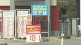 【速報】先週から29円高騰　ガソリンスタンドの小売価格　レギュラーガソリンの全国平均　3月18日発表【都道府県別掲載】|TBS NEWS DIG