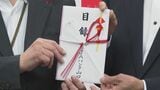 「子どものために使って」JA山口県などが県共同募金会に寄付 山口県|TBS NEWS DIG
