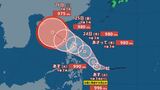 【台風情報】台風のたまご 熱帯低気圧がフィリピンの東で22日未明までに台風に発達か 【進路予想 あすの天気 週間天気】 | 山梨のニュース | UTYテレビ山梨