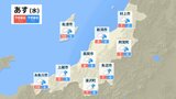 地震の影響で地盤に緩み 少ない雨でも『土砂災害』に注意警戒を! 新潟県|TBS NEWS DIG