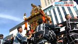 京都祇園祭ルーツ「おぎおんさぁ」今年も盛大に 脳出血乗り越え特別な思いで参加 鹿児島市 | 鹿児島のニュース|MBC NEWS|南日本放送