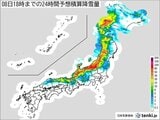 あす(8日)昼前にかけて平野部で大雪になるところも 被災地では土砂崩れや家屋の倒壊に十分注意・警戒を|TBS NEWS DIG