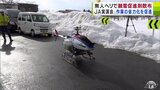 大雪被害からリンゴ園守る一助に　農業用の「無人ヘリ」や「ドローン」で融雪促進剤を散布する実演会開催　作業の省力化に期待　青森県藤崎町　|　青森のニュース│ATV NEWS│青森テレビ