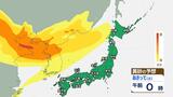 季節外れの黄砂 沖縄県那覇市で11年ぶりとなる12月の観測 9日土曜日には北海道にも飛来する可能性 観測されれば統計開始以来初 | 北海道のニュース|HBC北海道放送