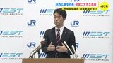 芸備線 再構築協議会の設置要請「非常に大きな進展」JR西日本広島支社長「廃線などの前提は置かずに議論したい」　|　RCC NEWS | 広島ニュース | RCC中国放送