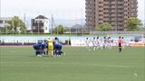 J3カマタマーレ讃岐 ホームで奈良クラブに引き分け 先制するも同点に追いつかれる【香川】 |TBS NEWS DIG