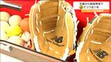 大谷翔平選手がプレゼントした『グローブ』は今どうなっている?小学校を取材すると…【2024年宮城の世相】 | 宮城のニュース│tbc NEWS│tbc東北放送