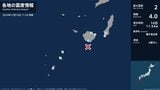鹿児島県で最大震度2の地震　鹿児島県・屋久島町|TBS NEWS DIG