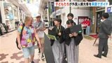 大型客船が寄港　子どもたちが英語でガイド「高知の魅力を伝えるのがすごく楽しかった」|TBS NEWS DIG