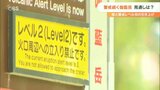 「今の所 落ち着いた状態 噴火には至らない可能性が高い」専門家の見解 噴火警戒続く伽藍岳 大分 | 大分のニュース|OBS NEWS|大分放送