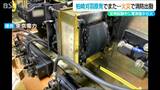 柏崎刈羽原発でまたも消防事案 3号機の防災装置定例試験で電源盤から火と煙 3月10日にも再稼働を目指す6号機で発煙|TBS NEWS DIG