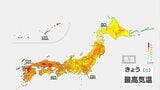 暑さレベルアップ　夏日・真夏日地点今年最多に　関東でも真夏日続出へ|TBS NEWS DIG