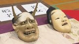 能楽の魅力を子どもたちへ　小学生が現役能楽師から「すり足」や「謡」など本格的な技術を学ぶ|TBS NEWS DIG