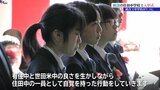 町内の2つの中学校を統合して新設した住田中学校で初の入学式 岩手・住田町|TBS NEWS DIG