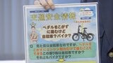 「こがずに運転できるものが自転車なわけがない」見分けがつかない…「モペット」と「電動アシスト自転車」の違いとは|TBS NEWS DIG