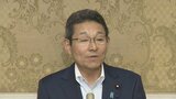 中道改革連合が皇族数確保策の党見解案を正式決定　旧宮家の養子論は「制度化も考えられる」と可能性排除せず|TBS NEWS DIG