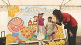 「お父さんありがとう」 ラクテンチで父の日イベント 「パパは今まで以上に頑張るよ」 大分 | 大分のニュース|OBS NEWS|大分放送