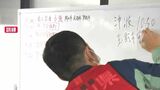 「津波の到達時間までに何をするか考えて行動を」岡山県庁で南海トラフ地震を想定した地震対応訓練 職員ら750人参加 |TBS NEWS DIG