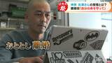 火事に見舞われそして離婚…国府宮はだか祭 まつりの主役 ことしの“神男”は41歳 「新たな世界を見られれば」と決意 | 名古屋・愛知・岐阜・三重のニュース【CBC news】 | CBC web