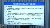 県議から職員守る条例案 福岡県が提出へ 背景に幹部職員の半数以上119人が受けた不当要求、威圧的言動 【福岡県議会】 | 福岡のニュース|RKB NEWS|RKB毎日放送