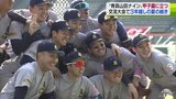 「高校の時に戻った感覚でした」3年越しの夏の続きはじまる 「あの夏を取り戻せ全国元高校球児野球大会」が甲子園球場で開幕 |TBS NEWS DIG