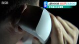 80回にわたり約6000万円…「訴訟されないために示談金が必要」などとだまし取られる特殊詐欺 新潟県内で今年最大の被害額|TBS NEWS DIG