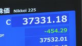 日経平均株価 終値3万7331円　一時900円超安も|TBS NEWS DIG