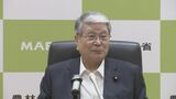 野村農水大臣「歓迎したい」 スイスとリヒテンシュタインがきょうから日本産食品の輸入規制撤廃で|TBS NEWS DIG