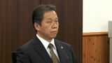 「サイバー犯罪や特殊詐欺への対応を」岡山地方検察庁の新しい検事正に花﨑政之氏が着任【岡山】|TBS NEWS DIG