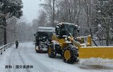 予防的通行止めの可能性区間は?関東甲信地方は18日午後~19日にかけ広く雨や雪 箱根・山梨県・長野県・静岡県・栃木県の標高の高い地域|TBS NEWS DIG