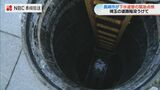 埼玉の道路陥没受け、長崎市も下水道管を緊急点検　耐用年数超え64年経過|TBS NEWS DIG