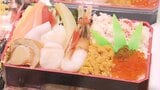 海の幸やステーキ 北海道の味覚を盛岡で 物産展始まる|TBS NEWS DIG