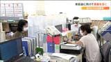 「準備期間が非常にタイト」衆院選に向け自治体が準備進める 仙台市選挙管理委員会|TBS NEWS DIG