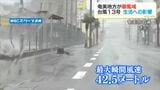 「姿勢を保つのが難しいほどの風」一帯が真っ暗に 信号機が消え国道は冠水 バス停標識の倒壊など被害相次ぐ|TBS NEWS DIG