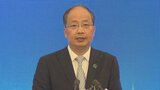 中国 証券監督管理委員会の前トップ党籍はく奪処分を決定「融資の見返りに巨額の金銭」|TBS NEWS DIG