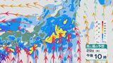 関東甲信や東海は29日“急な雷雨”で非常に激しい雨のところも 大雨による土砂災害などに警戒・注意を 雨と風シミュレーション|TBS NEWS DIG