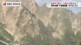 【専門家解説】「島原大変肥後迷惑」で知られる眉山で表層剥離、大規模崩壊の危険性と避難対策 | 長崎のニュース | 天気 | NBC長崎放送
