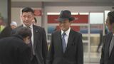 麻生副総裁が米・ニューヨークの空港に到着　トランプ前大統領と会談へ|TBS NEWS DIG