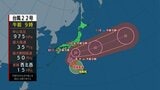 台風22号 木曜日(9日)に非常に強い勢力で伊豆諸島に接近するおそれ 伊豆諸島では猛烈な風が吹き猛烈なしけとなるおそれが|TBS NEWS DIG