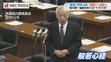 県議から国会議員へ 谷川弥一氏(82)の“失言・トラブル” 国会で般若心経「頭悪いんじゃないの?」 | 長崎のニュース | 天気 | NBC長崎放送