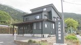 「医療体制を維持できるよう市として取り組む」唯一の医療機関が移転新築 高齢化率6割の地域を支える=静岡市・大河内地区|TBS NEWS DIG
