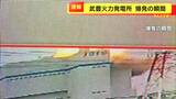 激しい炎と立ち上る煙　火力発電所で爆発が起きた瞬間を防犯カメラが捉えた　｢風圧で入口の扉が開いた｣との目撃証言も　　|　名古屋・愛知・岐阜・三重のニュース【CBC news】 | CBC web