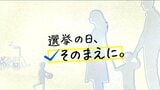 『候補者に聞く』物価高対策と自身のリフレッシュ方法【参議院選挙】新潟選挙区|TBS NEWS DIG