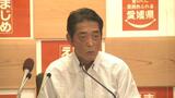 愛媛県民文化会館前の県有地の活用は…? “国際会議場”や“外資系ホテル”など、寄せられたアイデア元に11月ごろ方向性決定 | 愛媛のニュース - Nスタえひめ|あいテレビは6チャンネル