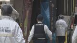 大分市中心部で不審物の通報 駆けつけた警察官が安全を確認 現場周辺は一時騒然 | 大分のニュース|OBS NEWS|大分放送