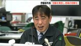 「地域の信頼を得ていきたい」原子力規制庁 柏崎の事務所に新所長が着任|TBS NEWS DIG