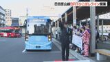 日田彦山線BRT「ひこぼしライン」開業 沿線住民が歓迎 大分 | 大分のニュース|OBS NEWS|大分放送