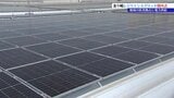 地域の防災力向上を目指し、防災拠点に再生可能エネルギーを供給する発電設備完成　金ケ崎レジリエンスグリット開所式行われる　岩手|TBS NEWS DIG