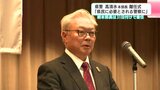 高知県警・髙清水本部長 離任式 「県民に必要とされる警察に」新本部長は31日付で着任 | 高知のニュース・天気|KUTV NEWS | KUTVテレビ高知