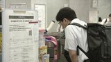 JR特急16本運休 西鉄柳川~大牟田で約4時間運行見合わせ~台風は温帯低気圧に | 福岡のニュース|RKB NEWS|RKB毎日放送